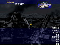 亡灵国度游戏攻略 VS 复仇者单机小游戏攻略 亡灵国度游戏攻略 VS 复仇者单机小游戏攻略
