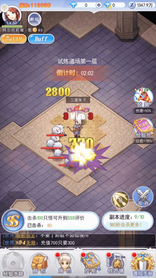 游戏攻略全套流程 VS 美女日系游戏大全攻略 游戏攻略全套流程 VS 美女日系游戏大全攻略