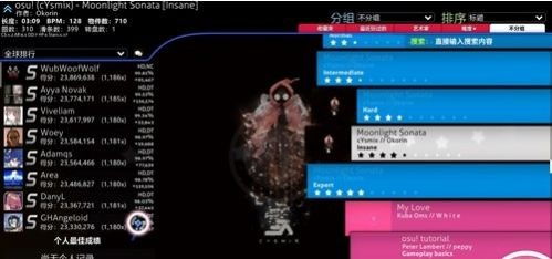 osu游戏攻略 VS arb游戏攻略 osu游戏攻略 VS arb游戏攻略