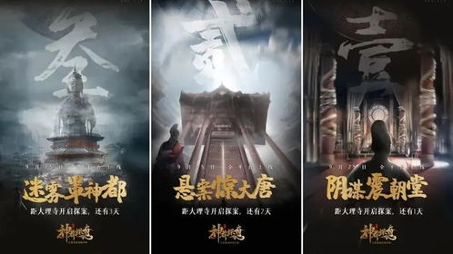 游戏汉字找字游戏攻略 VS betweemtime游戏攻略