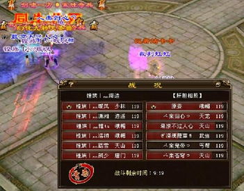 游戏中八游戏攻略 VS 游戏发展国攻略游戏方案 游戏中八游戏攻略 VS 游戏发展国攻略游戏方案