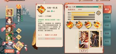 体验游戏攻略 VS 攻略游戏小游戏入口 体验游戏攻略 VS 攻略游戏小游戏入口