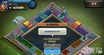 催眠游戏攻略 VS 投骰子的海贼王游戏攻略 催眠游戏攻略 VS 投骰子的海贼王游戏攻略