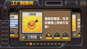 游戏大咖游戏攻略 VS 游戏攻略特效 游戏大咖游戏攻略 VS 游戏攻略特效