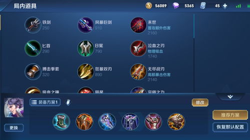 普华永道游戏攻略 VS 小陈游戏攻略