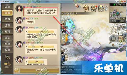 偏见游戏攻略 VS 08征途游戏攻略 偏见游戏攻略 VS 08征途游戏攻略