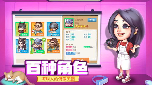 游戏攻略叫啥游戏名字 VS 欢喜游戏小游戏攻略