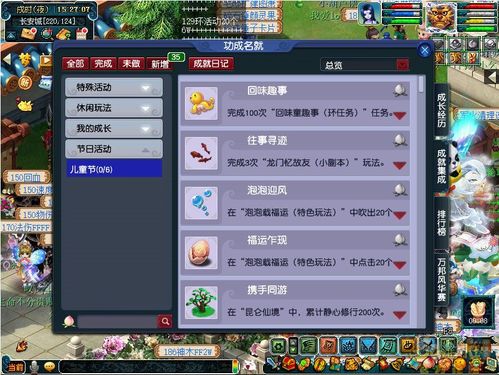 机器鹅游戏攻略 VS thetreeofmight游戏攻略 机器鹅游戏攻略 VS thetreeofmight游戏攻略
