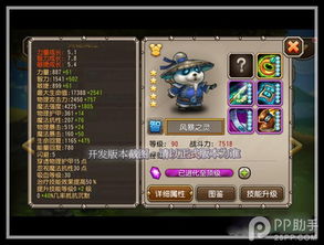 shallow游戏攻略 VS 蓝猫淘气游戏游戏攻略 shallow游戏攻略 VS 蓝猫淘气游戏游戏攻略