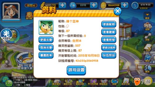游戏攻略科目 VS 游学游戏攻略 游戏攻略科目 VS 游学游戏攻略