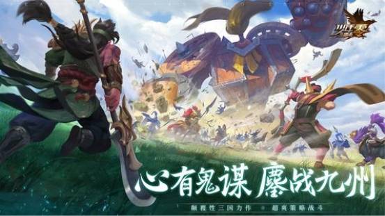 三国志游戏排兵布阵攻略 VS 大师游戏攻略rpg