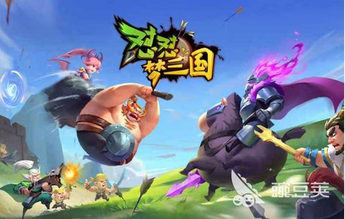 母上攻略有游戏图片视频 VS 抖音爆笑三国攻略游戏 母上攻略有游戏图片视频 VS 抖音爆笑三国攻略游戏
