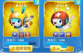 全民富豪游戏游戏攻略 VS 猫咪游戏宠物游戏攻略