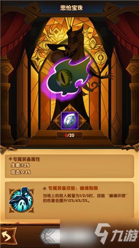 女妖之巢的下场游戏攻略 VS 游戏倒霉人游戏攻略