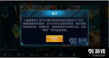 游戏攻略解密游戏 VS 王者游戏新游戏攻略