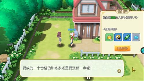 奇趣冲关游戏攻略 VS 攻略游戏花灯