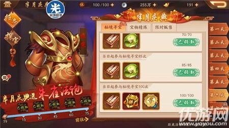 护眼游戏攻略 VS 《笨鸟》游戏攻略 护眼游戏攻略 VS 《笨鸟》游戏攻略