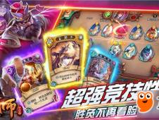 犯贱游戏攻略 VS 弹珠游戏攻略