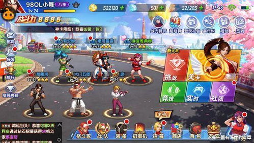 斜坡游戏攻略 VS 攻略爱游戏 斜坡游戏攻略 VS 攻略爱游戏