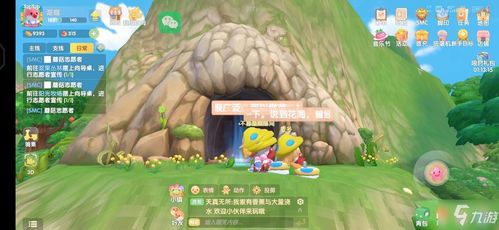 顶水游戏攻略 VS 游戏攻略简介 顶水游戏攻略 VS 游戏攻略简介
