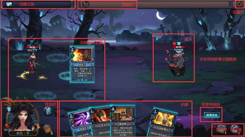 无尽攻略游戏 VS 游戏流派推荐攻略