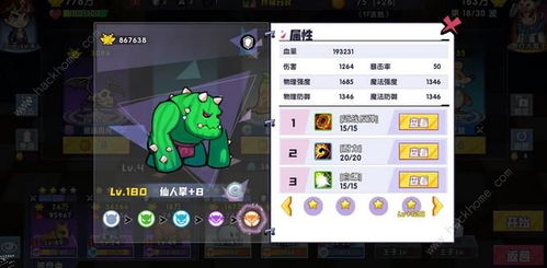 橙子鬼魂游戏攻略 VS 字正腔圆游戏攻略 橙子鬼魂游戏攻略 VS 字正腔圆游戏攻略