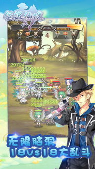 魔幻仙境游戏攻略 VS 游戏35关攻略