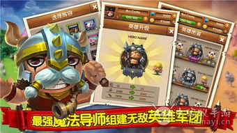晶游戏攻略 VS 我小兵贼多游戏视频攻略 晶游戏攻略 VS 我小兵贼多游戏视频攻略