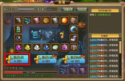 橙子鬼魂游戏攻略 VS 男生主动为你做游戏攻略