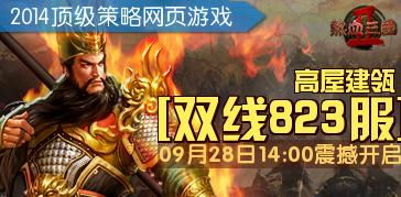 流的游戏攻略 VS 高屋建瓴游戏攻略