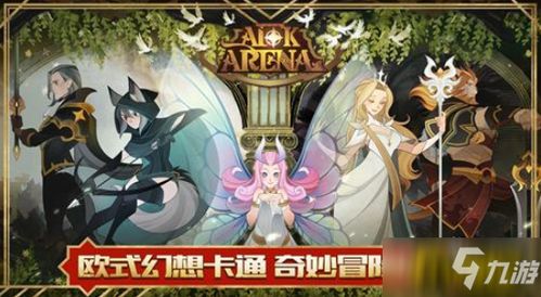 女妖游戏攻略 VS fet游戏攻略