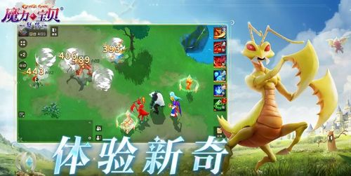 报喜游戏攻略 VS 宝宝可乐游戏攻略