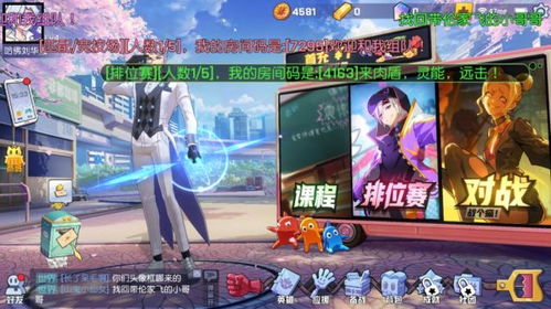 游戏交友攻略 VS ices游戏攻略 游戏交友攻略 VS ices游戏攻略