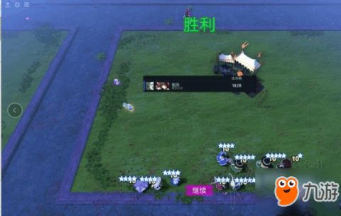 单人四排度假村攻略游戏 VS 魔兽攻略游戏昵称