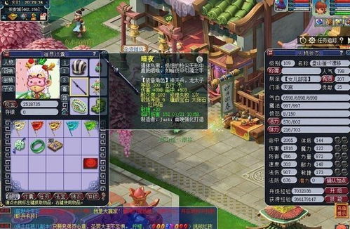 天庭排队游戏攻略 VS 酒场坑人游戏攻略