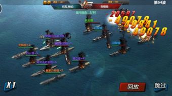 游戏黑书攻略 VS 失事船只游戏攻略 游戏黑书攻略 VS 失事船只游戏攻略