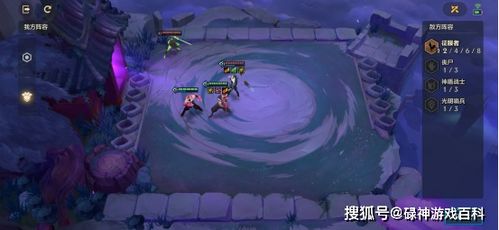 拜占庭游戏攻略 VS 大战黑洞游戏攻略