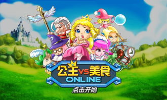 会魔法的小女孩游戏攻略 VS negiected游戏攻略 会魔法的小女孩游戏攻略 VS negiected游戏攻略