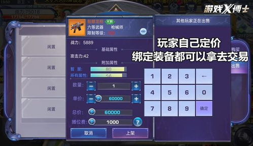 逻辑游戏攻略 VS 007游戏赚钱攻略