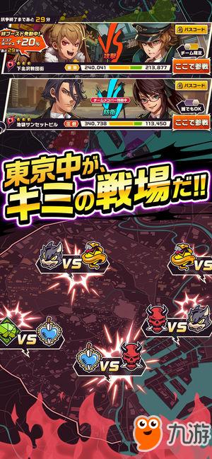 SKAD游戏攻略 VS 热血东京游戏攻略 SKAD游戏攻略 VS 热血东京游戏攻略