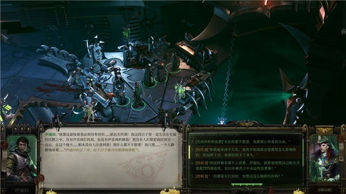 双人游戏第三章攻略小说 VS 黯游戏攻略 双人游戏第三章攻略小说 VS 黯游戏攻略