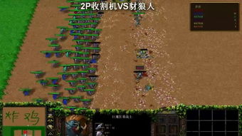 阜阳游戏攻略 VS 狩猎游戏重生游戏攻略 阜阳游戏攻略 VS 狩猎游戏重生游戏攻略