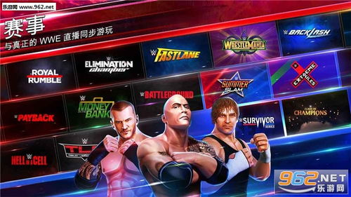 wwemayhem游戏攻略 VS 全球暴富游戏攻略 wwemayhem游戏攻略 VS 全球暴富游戏攻略