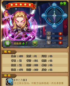 脱出游戏撒谎游戏攻略 VS 游戏怪物攻略 脱出游戏撒谎游戏攻略 VS 游戏怪物攻略