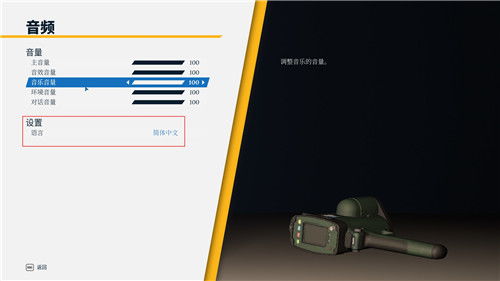 警察模拟器巡警攻略游戏 VS 游戏空间闯关游戏攻略