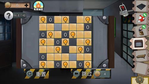 游戏Eco攻略 VS 游戏磁铁解密游戏攻略