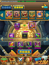 姬游戏攻略 VS 橙子游戏草莓游戏攻略 姬游戏攻略 VS 橙子游戏草莓游戏攻略