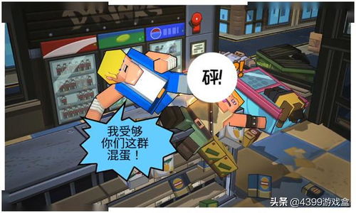 mistico游戏攻略 VS 游戏检查官游戏攻略 mistico游戏攻略 VS 游戏检查官游戏攻略