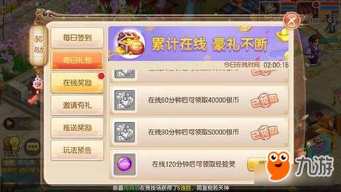 游戏攻略信封 VS 梦幻楼游戏攻略 游戏攻略信封 VS 梦幻楼游戏攻略