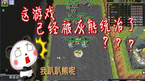 战争狂怒游戏攻略图文 VS 雪人兄弟15关攻略游戏 战争狂怒游戏攻略图文 VS 雪人兄弟15关攻略游戏